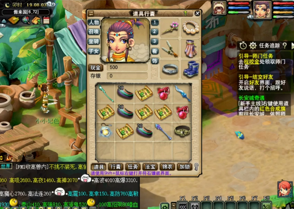 梦幻西游：大手笔！玩家首次挖宝就选择了20张傲来国！真刺激