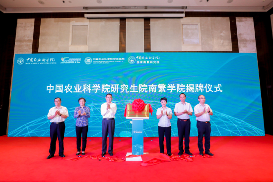 中国农科院研究生院 中国农科院研究生待遇