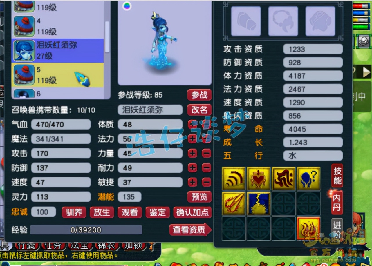 梦幻西游：109百套魔王，6件精品装备有里有面，平民玩家的最爱