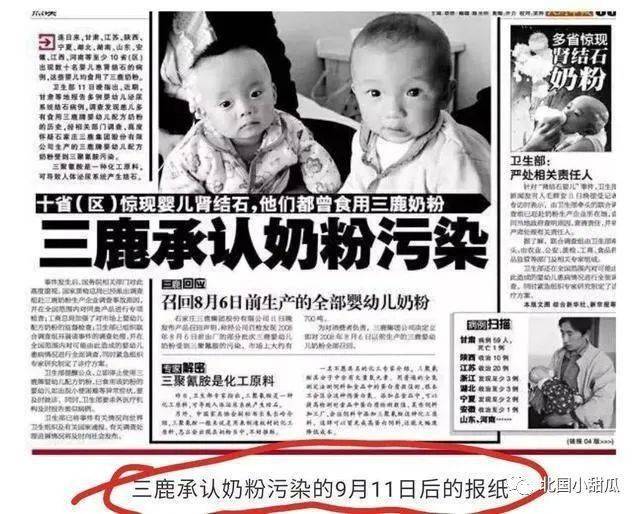 学习与思考毒害30万中国儿童那个被叛无期的三鹿董事长即将出狱了