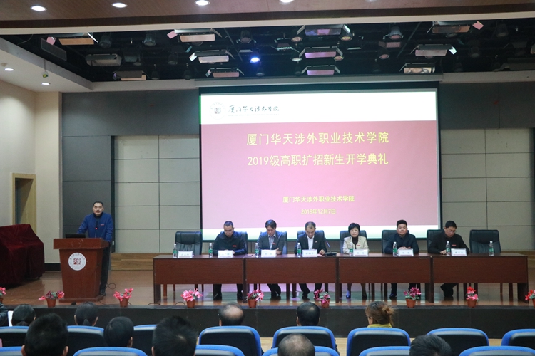 厦门华天涉外职业技术学院 厦门华天涉外学院乱吗