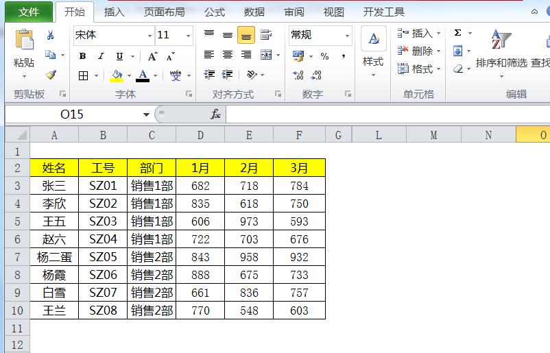 sumproduct sumproduct两个条件