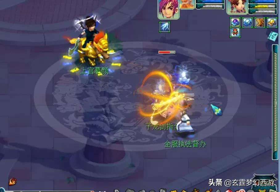 梦幻西游：阿轩五擒通缉犯终成功！没想到闹乌龙还要把人救出来