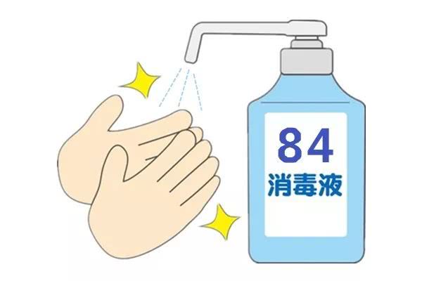 84消毒液怎么用 84消毒液最新配比表