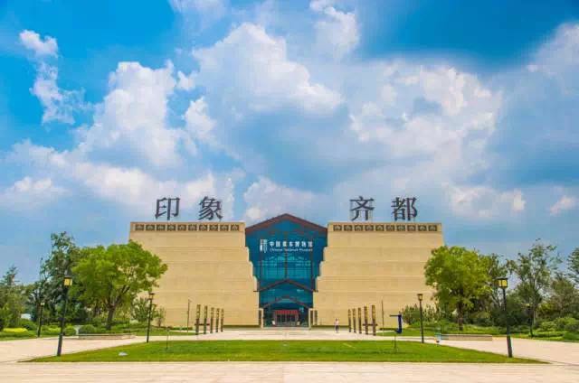 当“中国旅游日”遇上周末，免费、打折……淄博景区放“价”等你