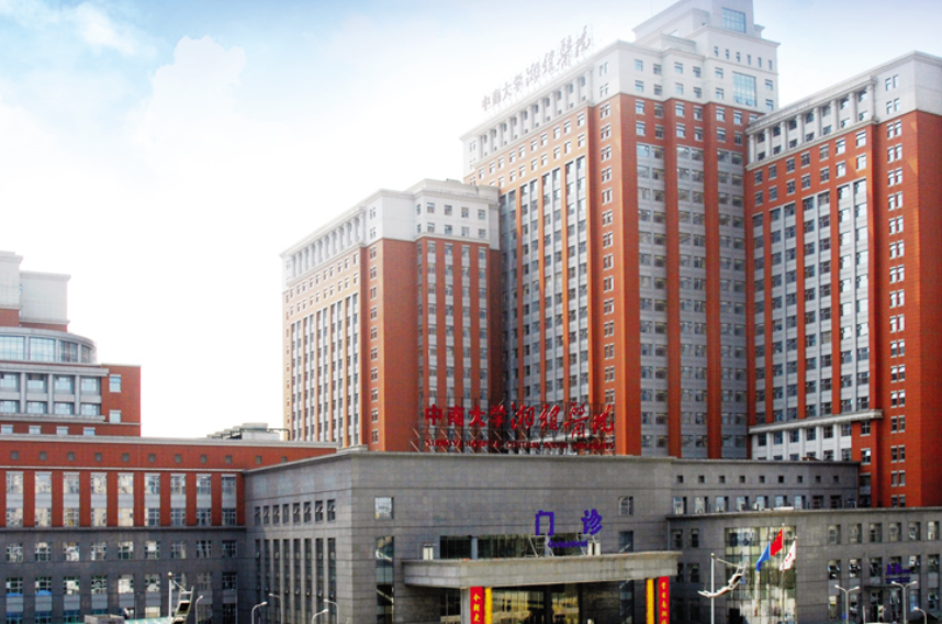 湘雅医学院怎么样国内医学院前十名出炉