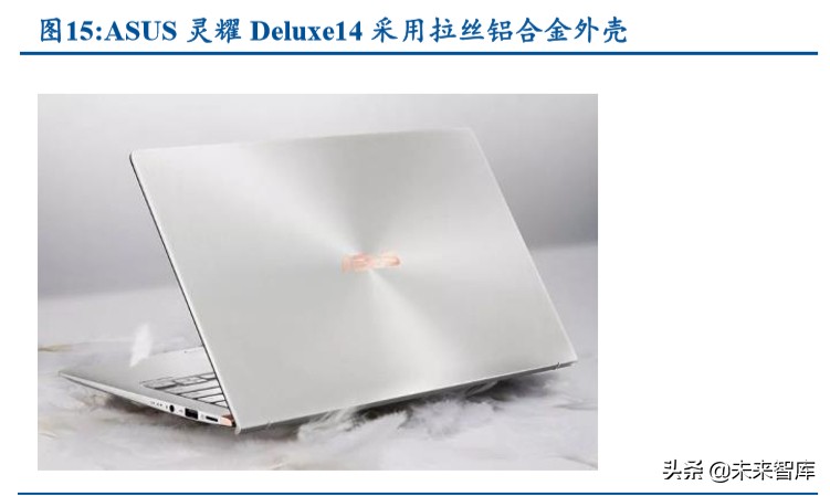 笔记本电脑行业深度报告：金属作轻薄之翼，触摸成体验之美