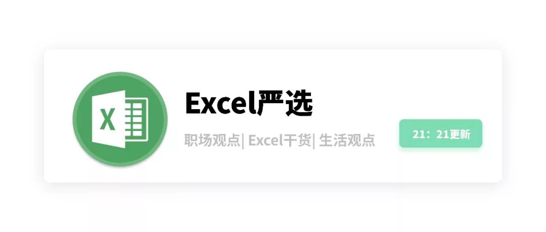 match是什么意思 match是什么意思中文