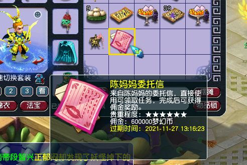 梦幻西游：单位时间赚钱效率最高的几个玩法，适合所有单开玩家