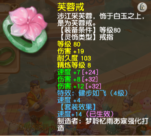 梦幻西游：最豪爽的女玩家，首次回归游戏就花15万直播买号