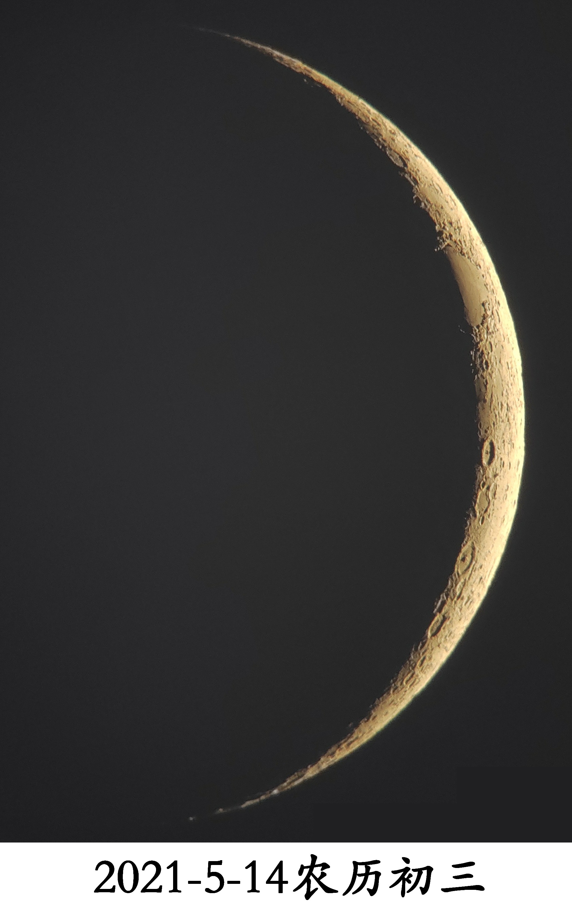 月亮的变化规律和图片 月亮的变化规律和图片