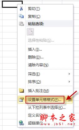 excel输入身份证号 excel输入身份证号码会变