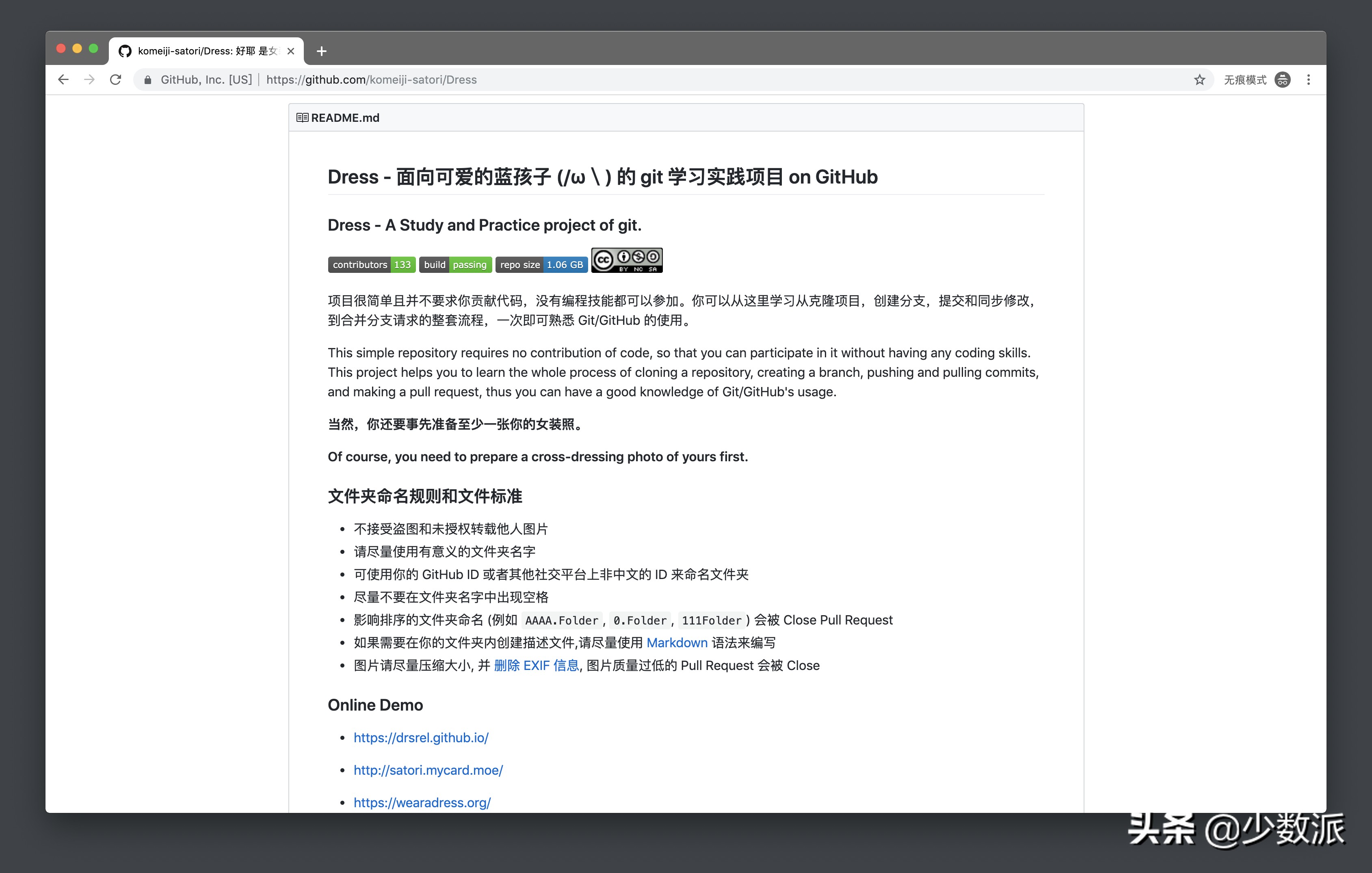 114514什么梗 老六是什么梗