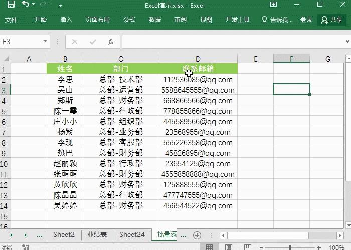 excel怎么筛选 excel对某一列筛选