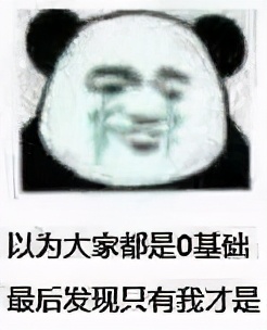 sp是什么意思 女生说sp是啥意思