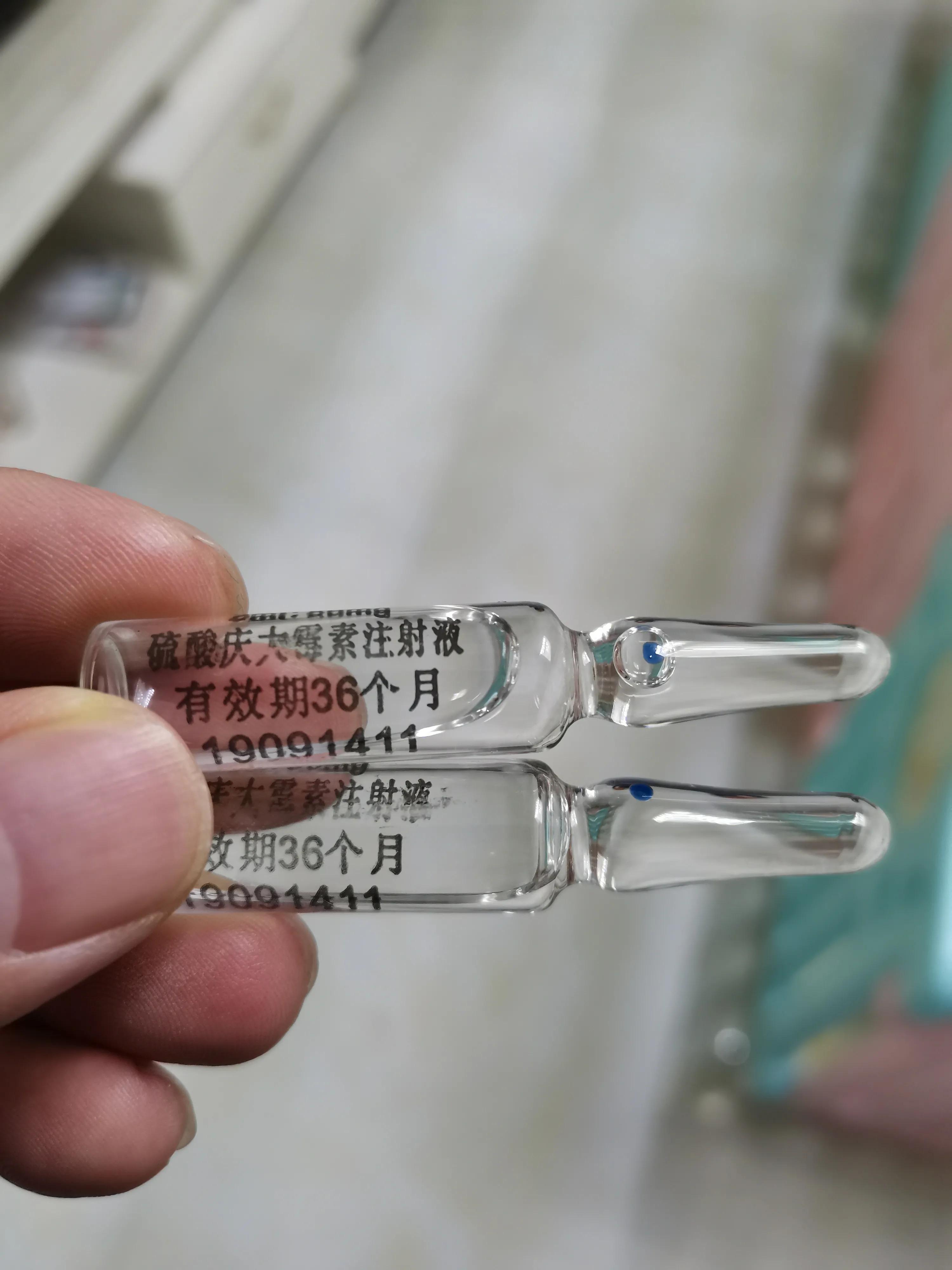 硫酸庆大霉素 硫酸庆大霉素治拉肚子