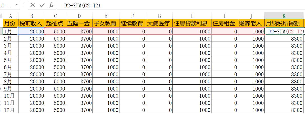 excel计算公式 excel年龄计算公式