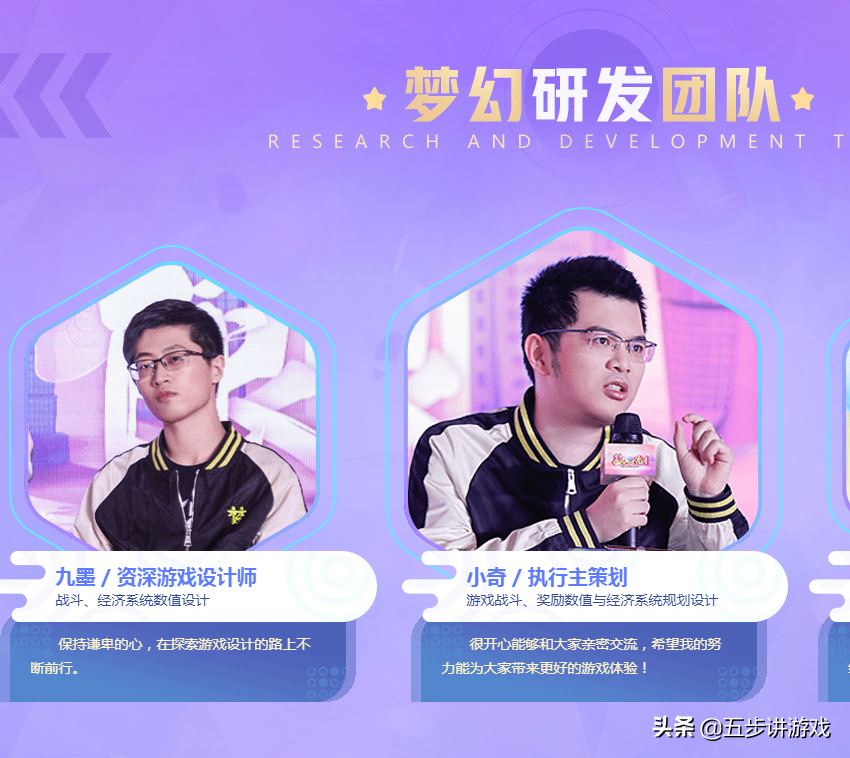 梦幻西游：什么样的组合，不怕任何大改？