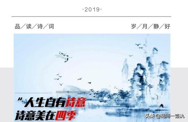 二月春风似剪刀上一句 咏柳二月春风似剪刀