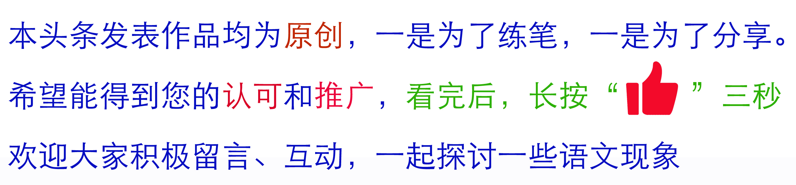 清高是什么意思 形容人清高是什么意思