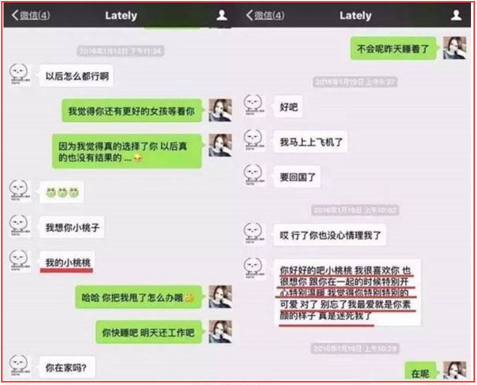 吴亦凡小g娜事件吴亦凡小g娜事件是什么时候