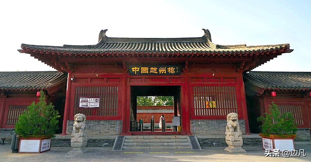 赵州桥位于哪个省 赵州桥建于哪个朝代赵