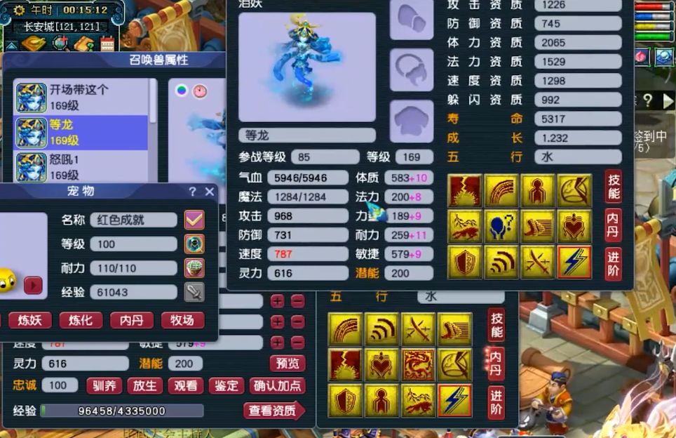 梦幻西游：剩一蓝的凝光炼彩泪妖打龙魂，如果“一发入魂”