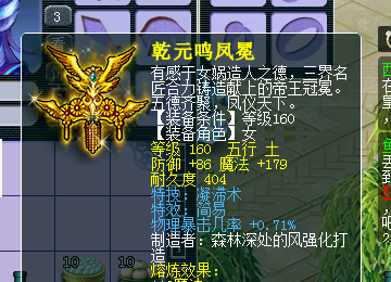 梦幻西游：超级神兽被当作普通宝宝出售，仅卖8888万，买家血赚