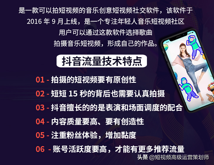 抖音找代运营靠谱吗(抖音代运营怎样可以找到靠谱的？如果他们说过这些话果断放弃吧！)  第3张