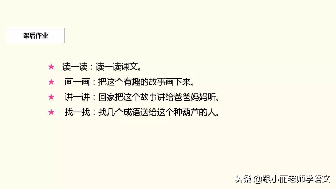 惊奇的反义词 惊奇的反义