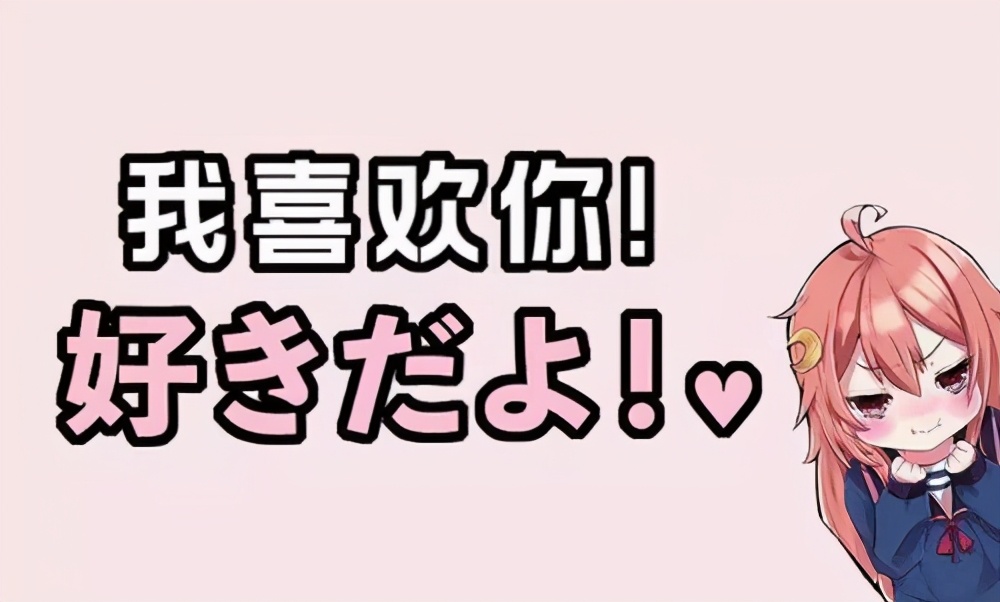 米娜桑是什么意思 米娜桑日语翻译中文