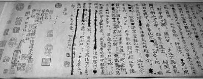 第一部编年体史书 第一部国别体体史书