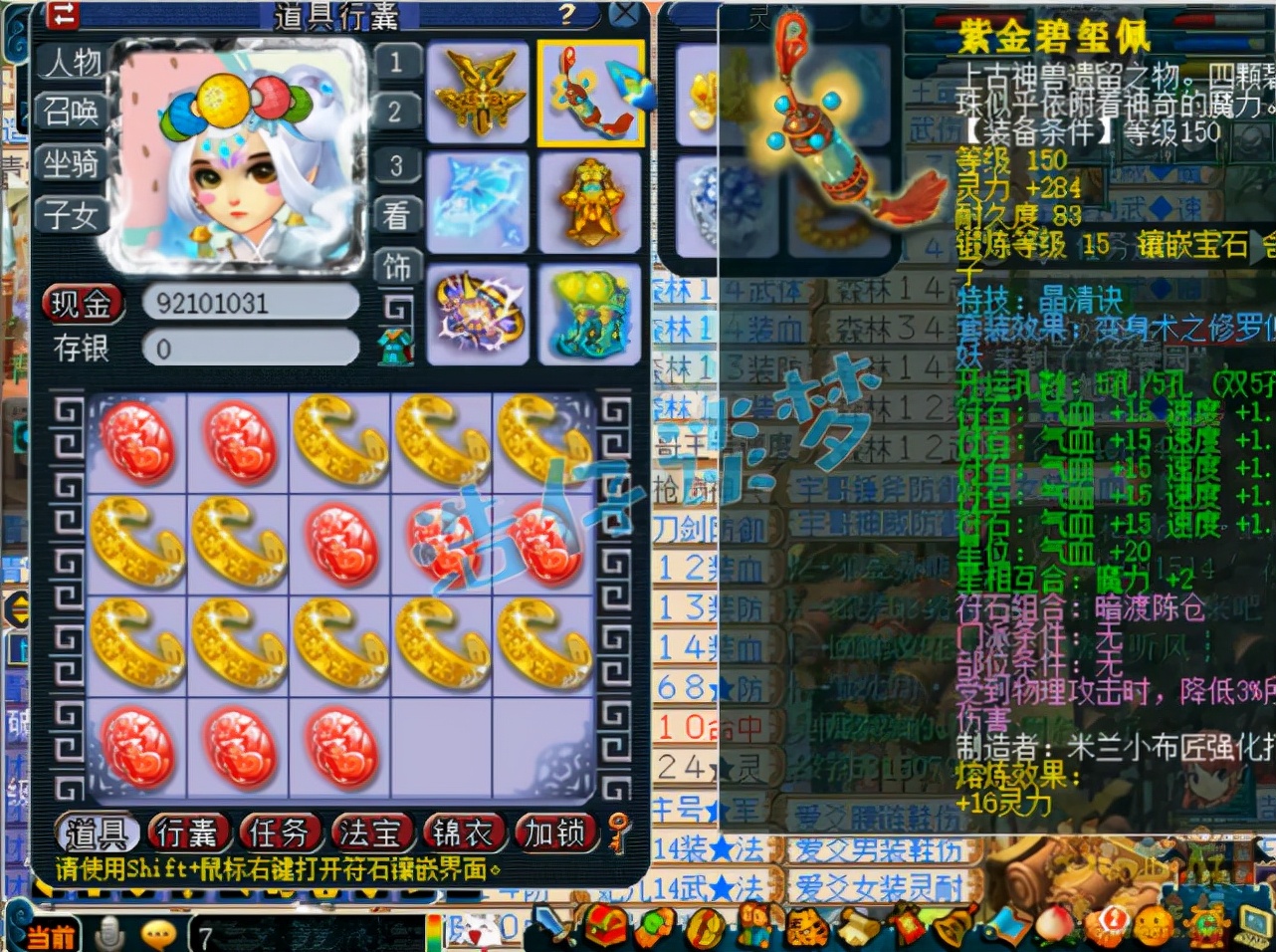 梦幻西游：175超强服战盘丝愤怒6特技，5技能谛听堪称单挑神器