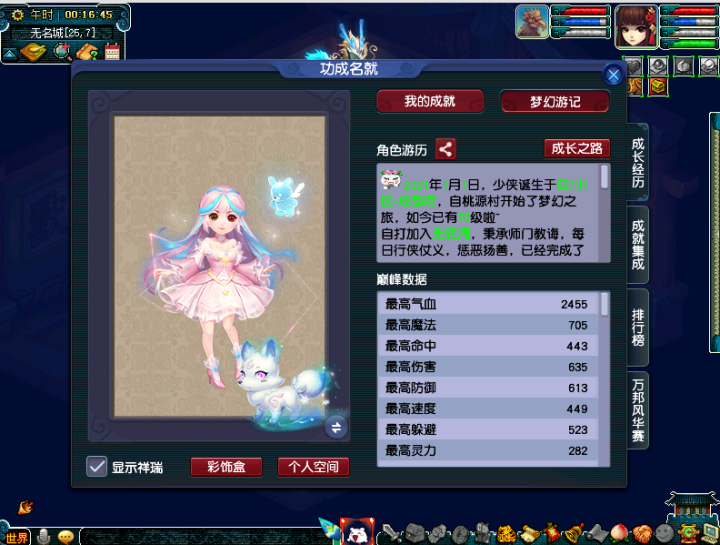 梦幻西游：如何梦幻开放这两个新功能，你是支持还是反对？