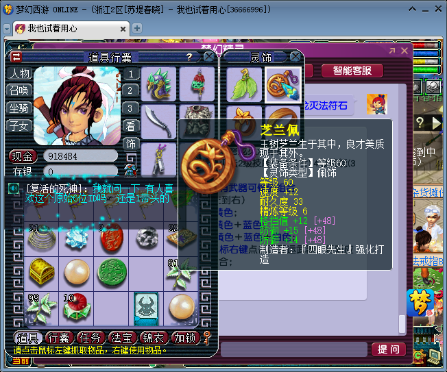 梦幻西游：不到2000就可以配置千伤69级号，这个套路值得借鉴