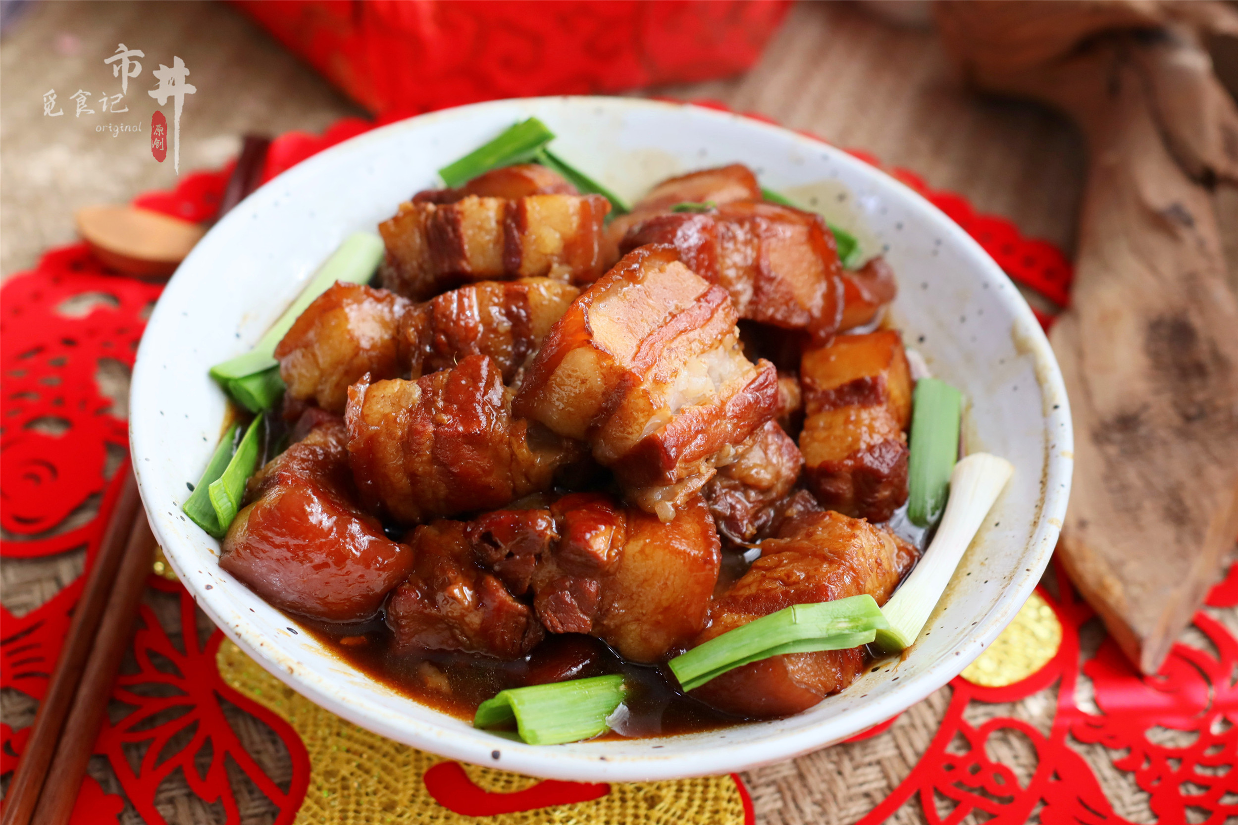 红烧肉怎么做不腻 做红烧肉的方法视频