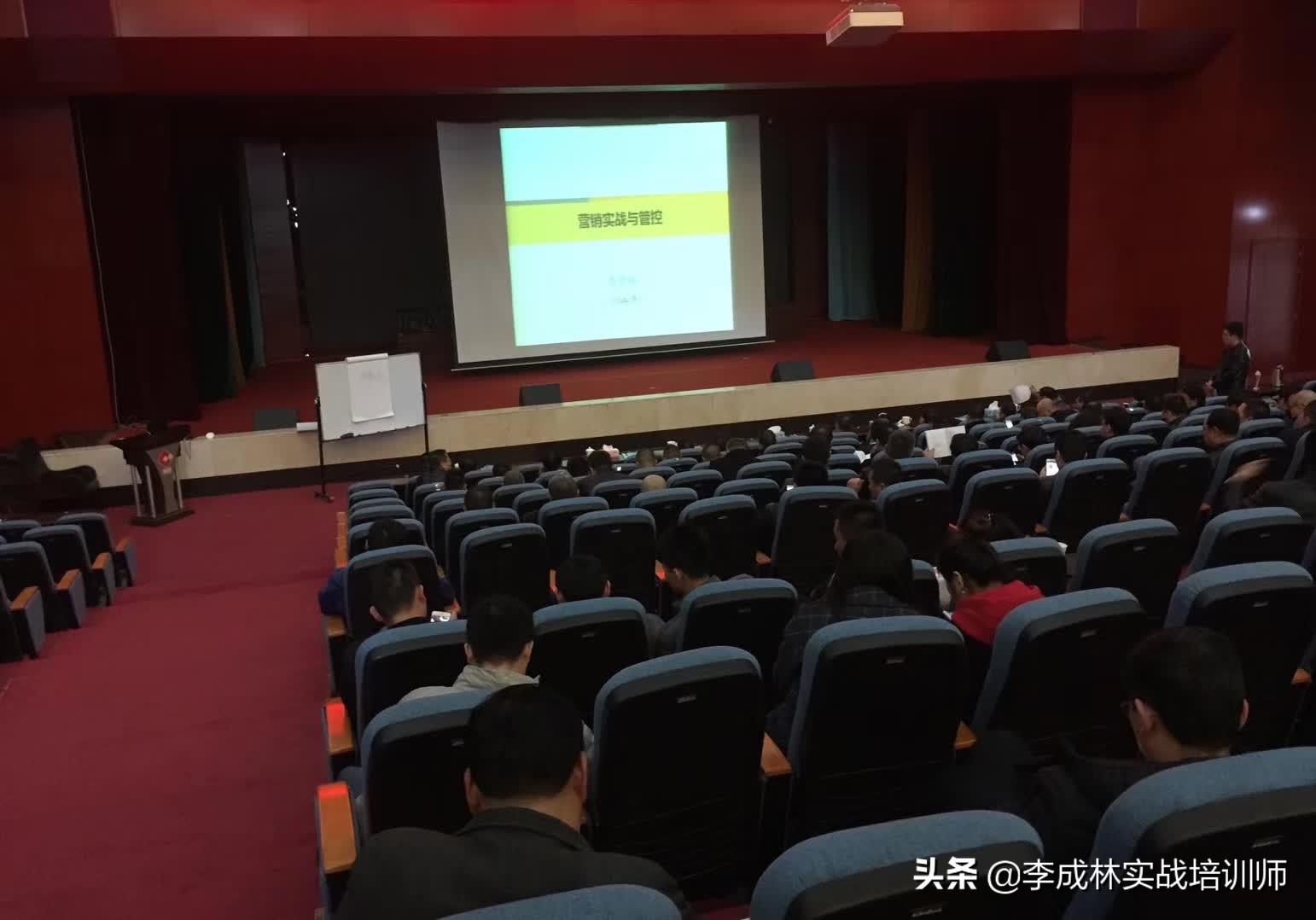 营销管理培训课程 采购管理培训