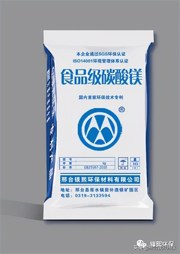 氢氧化镁是沉淀吗 氢氧化镁是不是沉淀物