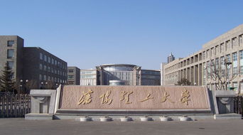 沈阳理工大学地址 沈阳理工大学杀人案