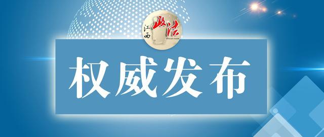 江西教育网登录入口 江西省教育考试网入口