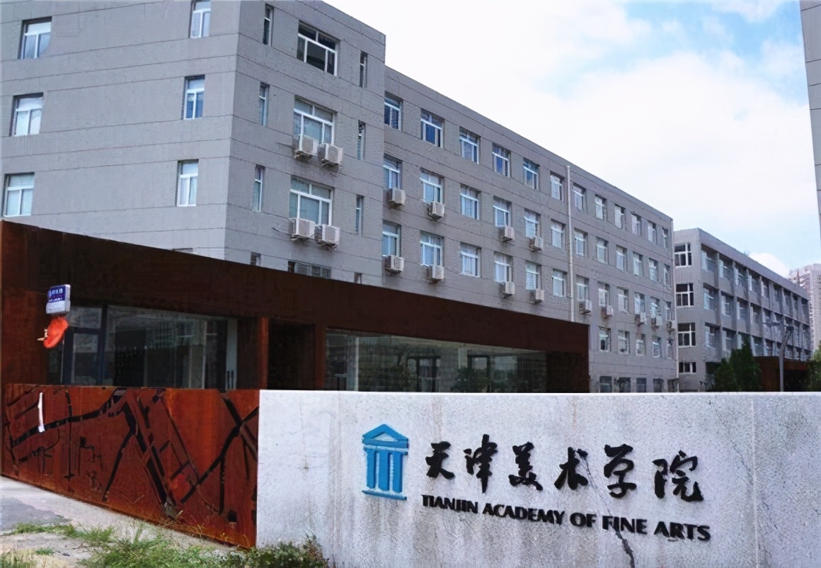 北京服装学院分数线 千万别来北京服装学院