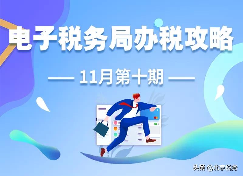 北京机动车违章查询 违章查询网上查询
