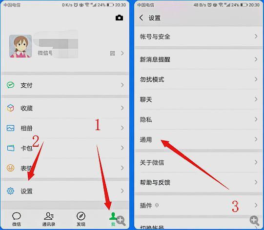 怎么关闭朋友圈 微信朋友圈广告怎么关闭