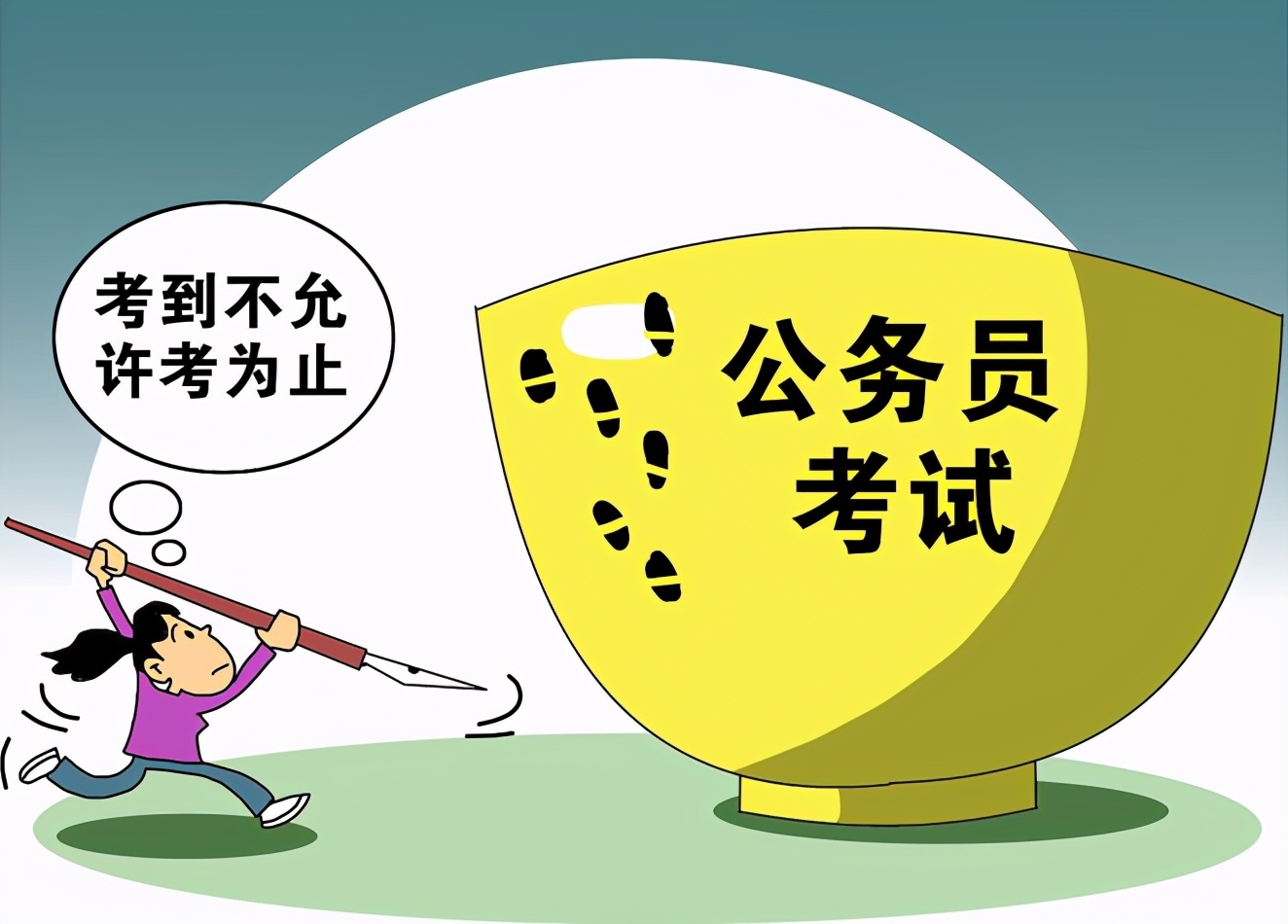 市委书记是什么级别 市长是什么级别