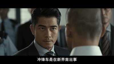 寒战1剧情解析有哪些