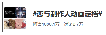 巴哈姆特之怒 巴哈姆特动画官网