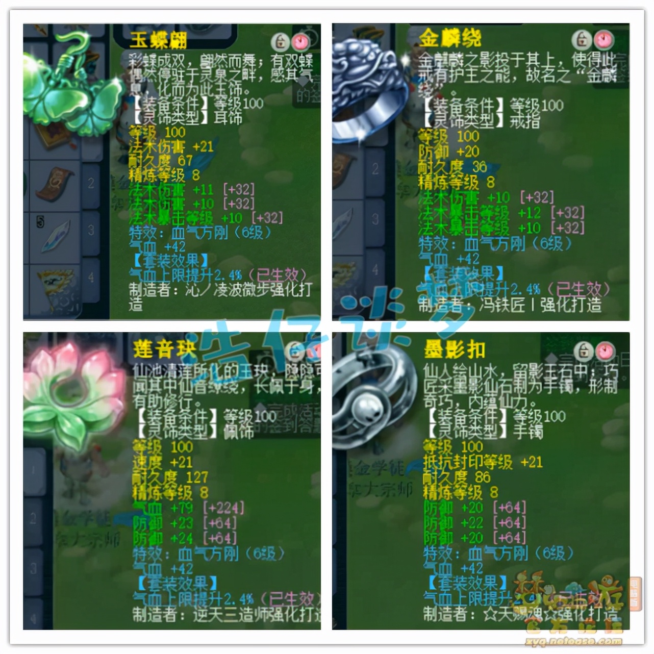 百套魔王6件精品装备有里有面平民最爱_梦幻西游_17173梦幻西游2游戏专区