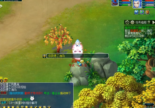 梦幻西游：超出预期的收获！玩家晒无特殊事件的摇钱树苗奖励