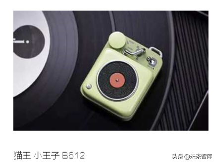 2019女性消費場景白皮書