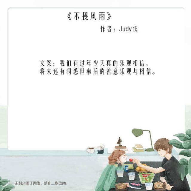 好看的青春校园小说 十部必看青春文学小说